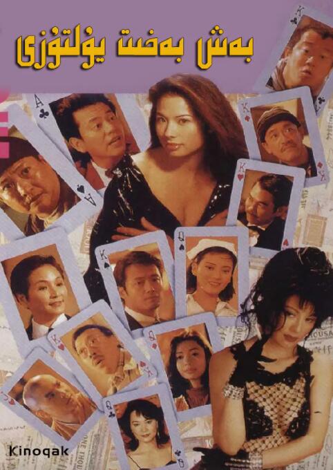 女人18片免费视频网站