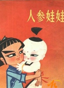 精品九色